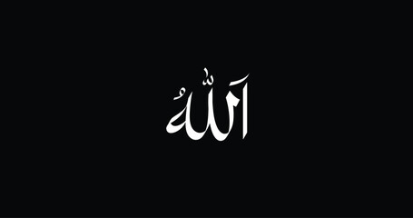 Stylish Calligraphy of Allah: Arabic Design.
An artistic vector featuring an Islamic supplication, ideal for wall art and religious purposes. Simple black and white.