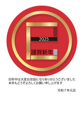 巳　年賀状　かわいい　背景