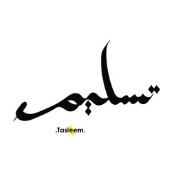 Arabic patterns with name of (Tasleem) . Classic arabic name on vector illustration.