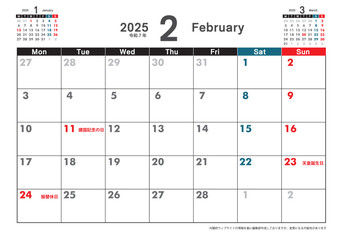 月曜始まり卓上カレンダー令和6年 2024年2月　3ヶ月表示　カレンダー素材　テンプレート