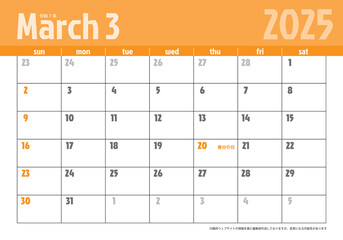 日曜始まりポップなデザインの卓上カレンダー令和6年2025年3月　カレンダー素材イラスト　テンプレートデータ