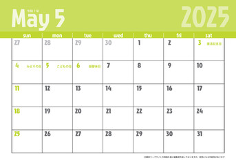 日曜始まりポップなデザインの卓上カレンダー令和6年2025年5月　カレンダー素材イラスト　テンプレートデータ