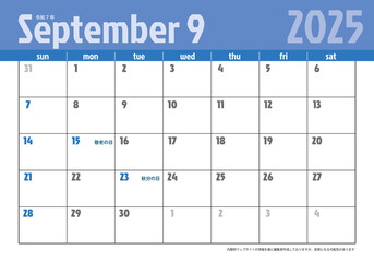 日曜始まりポップなデザインの卓上カレンダー令和6年2025年9月　カレンダー素材イラスト　テンプレートデータ