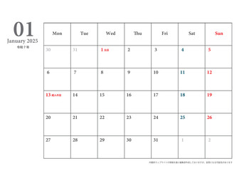 シンプルデザイン月曜始まり卓上カレンダー令和7年 2025年1月　カレンダー素材イラスト　テンプレート