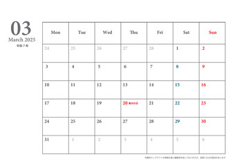 シンプルデザイン月曜始まり卓上カレンダー令和7年 2025年3月　カレンダー素材イラスト　テンプレート