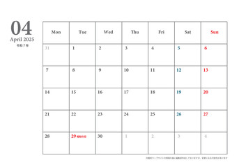 シンプルデザイン月曜始まり卓上カレンダー令和7年 2025年4月　カレンダー素材イラスト　テンプレート