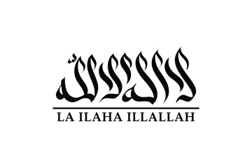 la ilaha illallah calliraphy design vector