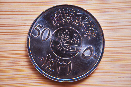 ABOUT SAUDI ARABIA CURRENCY visual data 5