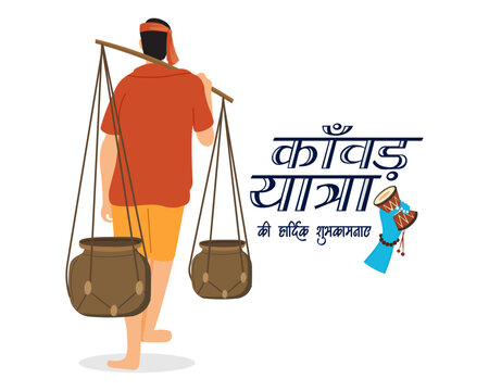 Kanvarias fill the earthen pots with holy water ganga jal for offering in lord shiva&rsquo;s temple kanwar yatra