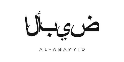 Al Abayyid in the Sudan emblem. The design features a geometric style, vector illustration with bold typography in a modern font. The graphic slogan lettering.