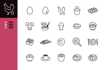 シンプルな卵のラインアイコン20点セット © WAWAWA