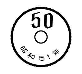 Japanese Yen Coin (Money), 50 yen coin. The coin is depicted in black and white.