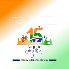 happy independence day india.15th August background. vector illustration design