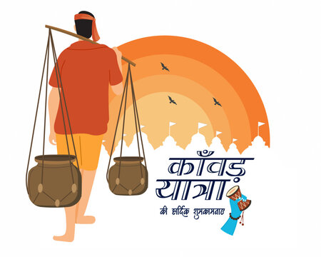 SawanShivratri kawad yatra kanwariyas journey to lord shiva men carry ganga water on their shoulders