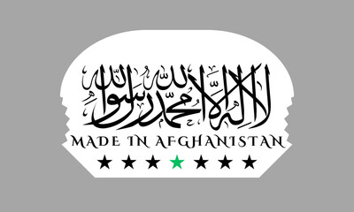 Made in Afghanistan with and Afghanistan flag for label, stickers, badge. Made in Afghanistan red vector banner illustration isolated on white background.