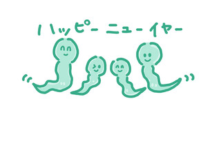 ハッピーニューイヤーのヘビ家族