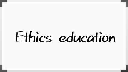 Ethics education のホワイトボード風イラスト