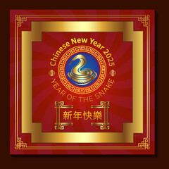 Happy chinese new year 2025 the snake zodiac sign with flower,lantern,pattern,cloud asian elements red,gold 
