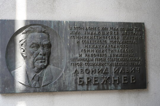 Gedenktafel f&uuml;r Leonid Breschnew am Checkpoint Charlie Museum in Berlin am 11.07.2024