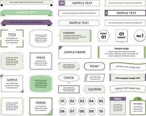 フレーム　セット　シンプル　線　ライン　リボン　デザイン　装飾　飾り罫　タイトル　見出し　吹き出し