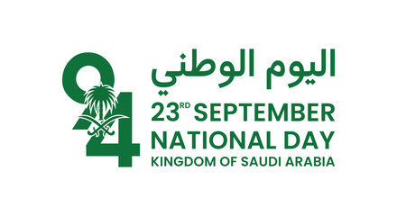 Translation Arabic Text: Saudi National Day. 94 years anniversary. Kingdom of Saudi Arabia Flag. Vector Illustration. Eps 10.