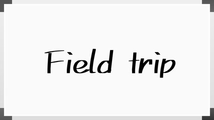 Field trip のホワイトボード風イラスト