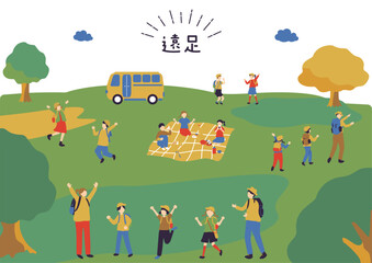 遠足を楽しむ子供達