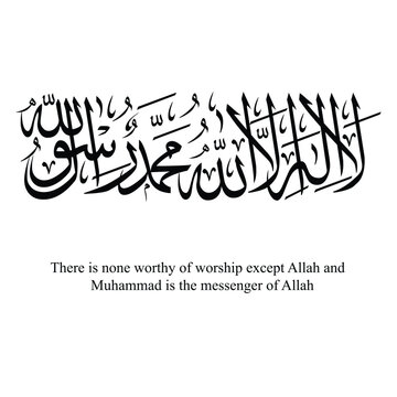 First Kalima "Laaa Ilaaha Illa-llaahu Muhammadur-Rasoolu-llaah" with English translation: "There is none worthy of worship except Allah and Muhammad is the Messenger of Allah" of Religion Islam.