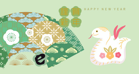 Japanese New Year greeting card template with snakes and lucky charms. Translation: Happy New Year Postcard template with cute snakes and Hieroglyphics, fan, lantern Vector illustration