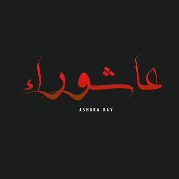 Translation : Ashura day. Ashura tenth of Muharram. 