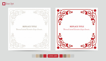 Elegant red scroll on certificate.Customizable header in decorative frame.Oriental patterns in universal design.