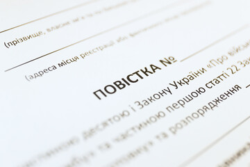 Military summons (witness summons) for a conscripted Ukrainian man (corresponding inscription in Ukrainian)