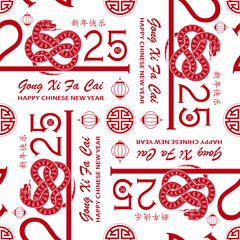 Seamless pattern with Asian elements for happy Chinese new year of the Snake 2025
