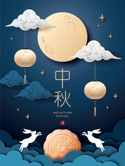Mid-autumn festival poster with moon, mooncake and rabbit on dark blue background. Vector illustration for poster, flyer. Translation: Mid-autumn festival and August 15.