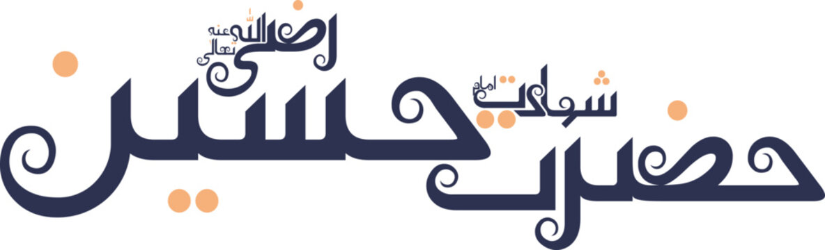 hussain razi allah tala anhu calligraphy dark style
