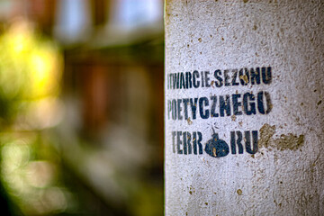 Kołobrzeg © Robert