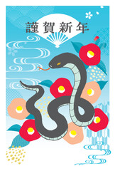 2025年　年賀状テンプレート