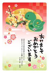 2025年　巳年　年賀状テンプレート