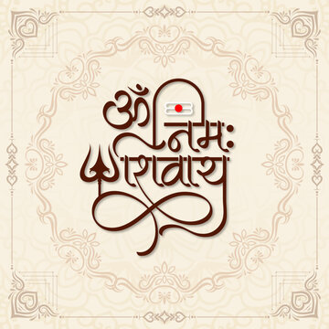 Traditional Lord Shiva Indian hindu cultural card with om namah shivay text
