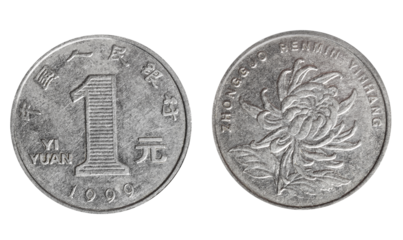 Isolated png photo of 1 Chinese 1999 jiao aluminium coin of Peoples Republic 1999-2024 on transparent background.