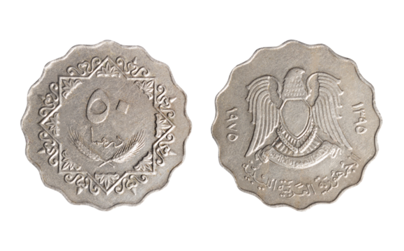 Isolated png photo of 50 Libya 1975 dirham copper-nickel coin of Libyan dinar period 1971-2017 on transparent background.