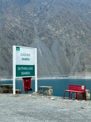 skardu pakistan