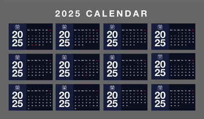 2025 calendar , simply elegant , 2025  calendar in dark mode 