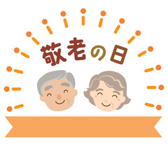 敬老の日のリボンとドットサークルのタイトルイラスト/オレンジ
