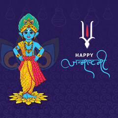 Vector illustration of Happy Krishna Janmashtami social media feed mockup template. with Hindi text Janmashtami