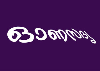 Onasadhya Malayalam Calligraphy Letter Font, Malayalm Typography Letter Font, ഓണസദ്യ