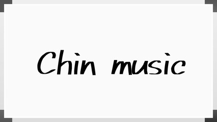 Chin music のホワイトボード風イラスト