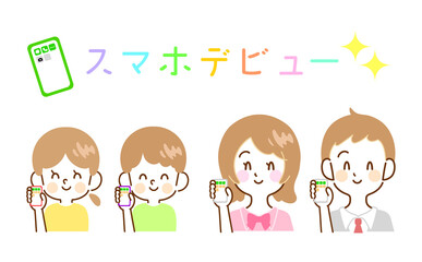 スマートフォーンを持つ子供