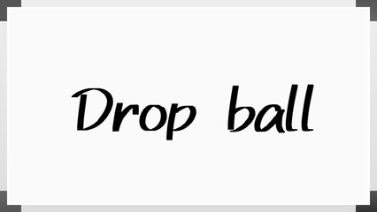 Drop ball のホワイトボード風イラスト