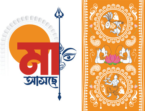 Maa Durga Aschen Vector Illustration